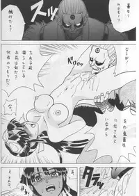 (C50) [U-BULLET (Various)] Gio V (Various)