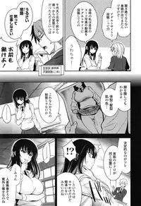 [Yasui Riosuke] Renai Fuyou Gakuha