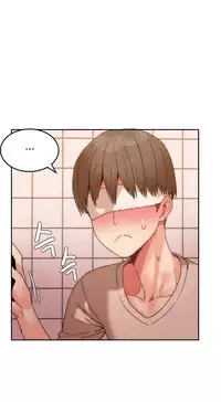 [Mx2J] Hahri's Lumpy Boardhouse Ch. 0~29【委員長個人漢化】（持續更新）