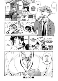 [Inoue Yoshihisa] Escape Creator [English]