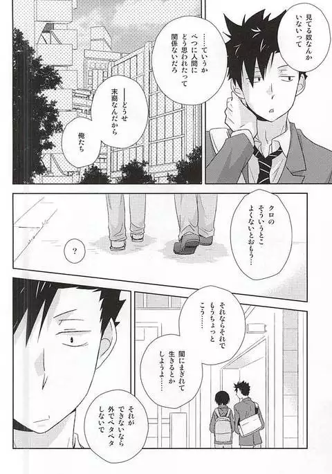 月イチ大感謝毛繕いデー