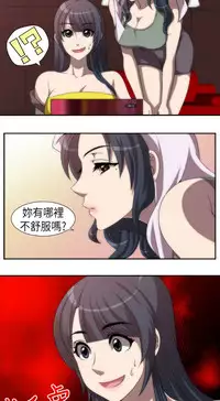 中文韩漫 Killing Time Ch.0-5 [Chinese]