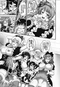 (C92) [Kuroyuki (Kakyouin Chiroru)] Ore Yome Saimin 5 (Love Live!)