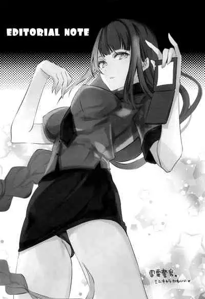 (CT39) [SANDAN (Kurun)] Raiden Shogun wa Yumegokochi (Genshin Impact) [Chinese] [黎欧x苍蓝星汉化组]