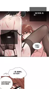 [The Jinshan] Sadistic Beauty | 虐美人 Ch.1-51[Chinese] [17+沒有漢化]