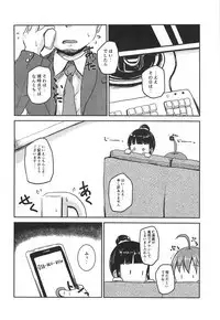 Idol no Pants o Nugasanaide XX Suru Hon Plus ver. Chieri