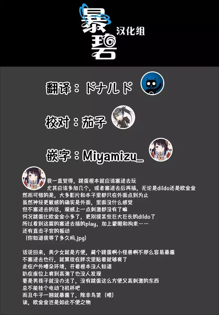 Romantic mood baby | 来点气氛吧Baby♥