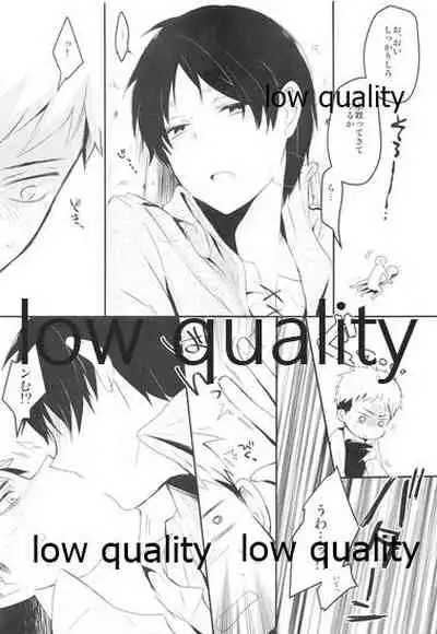 (FALL OF WALL3) [詰まりました (つむみ)] ホント死に急ぎ野郎だなお前 (進撃の巨人)