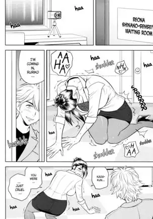 Bijin Henshuu-chou no Himitsu | Beautiful Editor-in-Chief's Secret Ch. 1-8