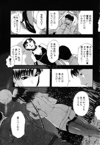 ANGEL Club 2003-07