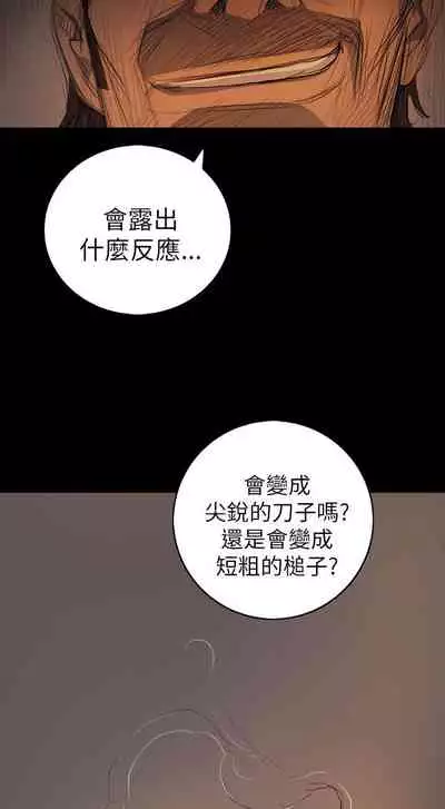 姐姐 1-66