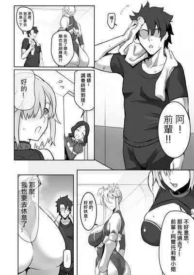 The Secret Communication of the King of Knights