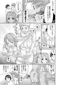 Namaiki! 2011-04 [Digital]