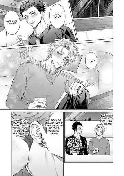 Yumemiru Choukyoushi no Risou no Goshujin-sama | The Dreaming Trainer's Ideal Master