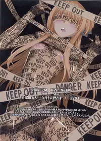 (QMAKET SPECIAL) [Dairiseki (Hakaba)] Ura Mahou Gakuen Kenja Ikusei Keikaku | Black Magic Academy - Offering Training Program (Quiz Magic Academy) [English] =LWB=