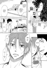 (SPARK9) [Pikaderi (Anmaru Hiro)] Sonogo no, orera | What We Are After That (Free!) [English] [Carrot-Bunny]