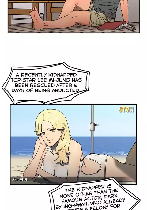 Refrain Love Ch.1-34