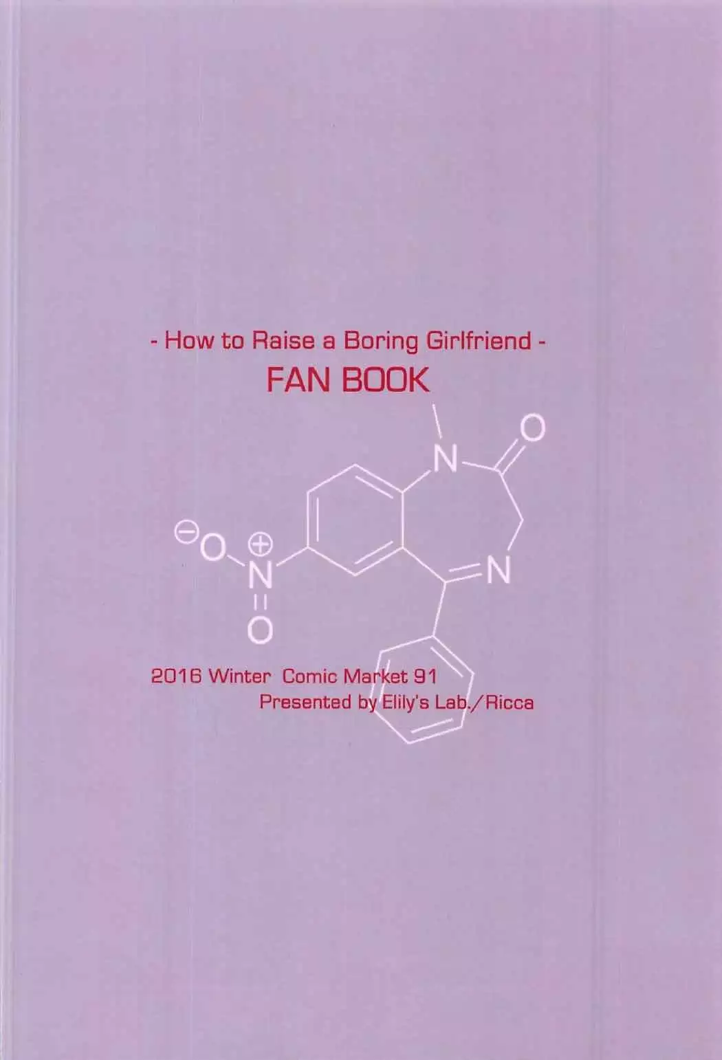 i-suru Ruby no Kojireta Furikata