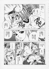 (C68) [SHALLOT COCO (Yukiyanagi)] Yukiyanagi no Hon 10 Valkyrie no Hisoka na Tanoshimi (Valkyrie no Bouken, Eyeshield 21)