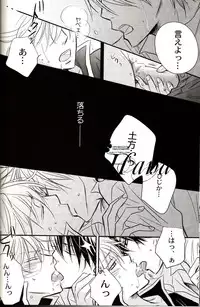 [一宮思帆] GIVE LOVE (Yaoi)