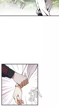 Take a Peek 偷窥 Ch.39-42 [Chinese]