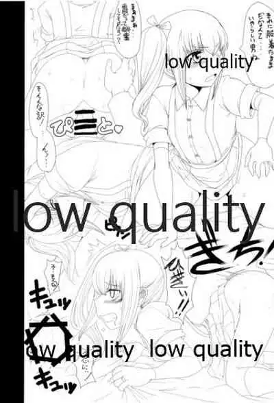 朝潮海軍兵学校 二学期