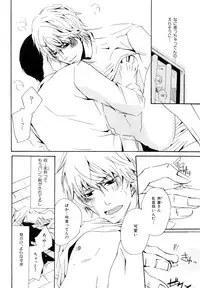 [Anthology] b-BOY Phoenix Vol.9 Gakuran Tokushuu