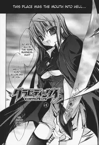 [NO.Gomes] Gravity Die Ch. 1-2 [English] {Kizlan} [Digital]