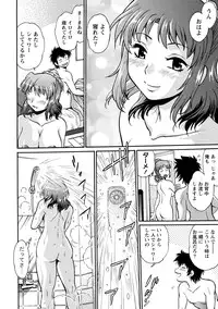 [Manabe Jouji] Kaseifu wa Mama 1 - My Housekeeper is My Stepmother [Digital]
