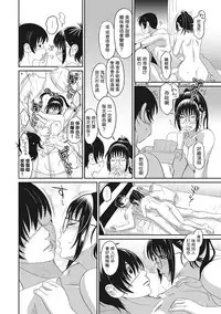 [Ryoh-zoh] Rarefure Ch. 1-5 [Chinese] [粵語]