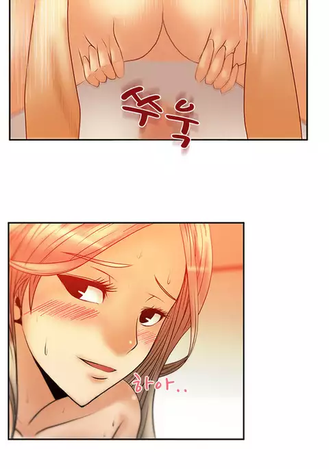 My Office Ch.1-25