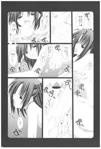 (COMIC1☆2) [Takanaedoko (Takanae Kyourin)] Naedoko Ikusei Kansatsu Kiroku (Various)