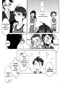 (C89) [World of Pure (Negom)] Rikka wa Koumiete Yoru ni Naru to Eroku Narunda yo? | Despite how she may seem. Rikka gets lewd at night (DokiDoki! Precure) [English] [Yuri-ism]