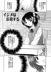 [Oyama Yasunaga] Kahanshin Jugyou - Teaching About the Lower Half of the Body