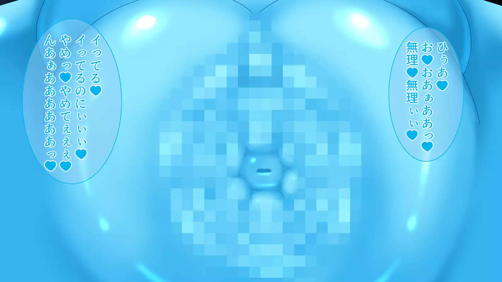 Ore to Succubus to Slime to