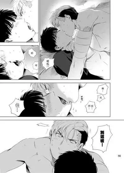 DARKNESS HOUND | 黑暗猎犬 01-02