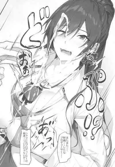 (C103) [Seven Deadly Sins (homu)] Sakuya to Producer no Kankei (THE iDOLM@STER: Shiny Colors)