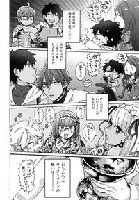 (Dai 16-ji ROOT4to5) [Yohanemu (Fukuzawa Yukine)] Ashu Tokui-ten Ochinchin Sex Land (Fate/Grand Order)