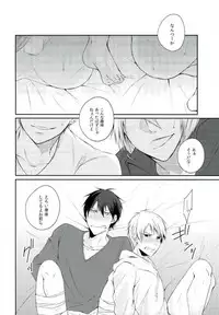 (Zenkai Cadence 6) [etwas (Roku)] KuroAra ni Trick or Treat Shichau Hon (Yowamushi Pedal)