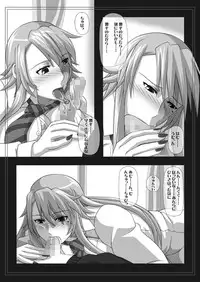 [Navy (Kisyuu Naoyuki)] Fellatio no Ehon Soushuuhen Vol. 2 (Various) [Digital]