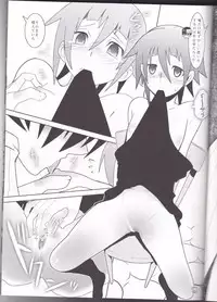 (C76) [DRAGULA (Imawano Lem)] This LOVE#88 (Soul Eater)