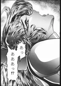 (C44) [Shounen Yuuichirou (Various)] Shounen Yuuichirou Vol. 3, 4, 5, 6, 7, 8, 9 Gappei Gou (Bishoujo Senshi Sailor Moon)