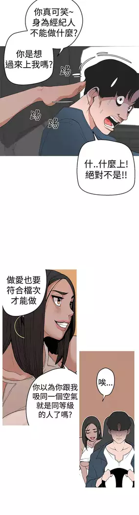女神狩猎 第1~40話 中文 Rsiky