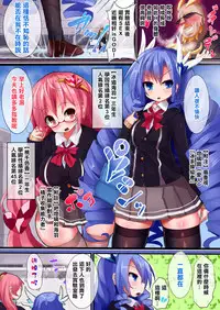 [Makutsutei (Nagai Wataru)] Orgasm Unit EX -Mahou Senshi Akari Ch. 1-5 [Chinese] [这很恶堕 x Lolipoi汉化组]