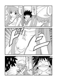 イカ娘本( 交配実験しなイカ?)