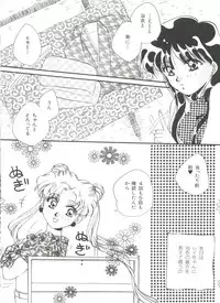 [Anthology] Bishoujo Doujinshi Anthology 18 - Moon Paradise 11 Tsuki no Rakuen (Bishoujo Senshi Sailor Moon)