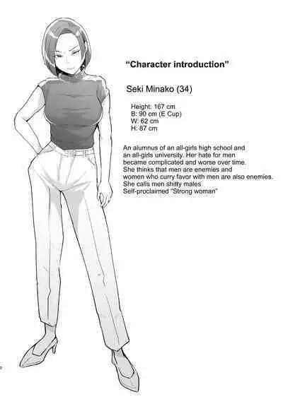 Tatoe futanari byou ni kakatta to shite mo kuso osu-domo to watashi wa chigau! / Even If I Got Infected By The Futanari Disease, I'm Different From All Those Shitty Men!