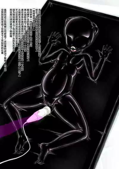 Life is rubber ver.1 & 2