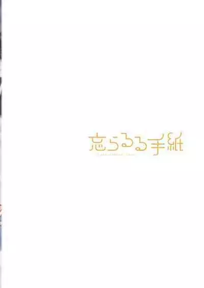 [Wasuraruru Tegami (Binsen)] Tatoeba Konna Million Theater Vol. 12 Hitozuma Momoko (THE IDOLM@STER MILLION LIVE!) [Chinese] [Baudelaire_P个人汉化] [Digital]