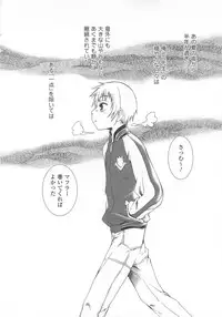 (Anthology) Josou no Oujisama 3